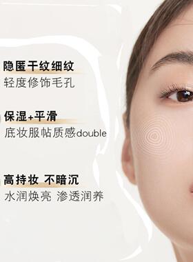玛可安迪妆前乳隔离BB霜粉底液