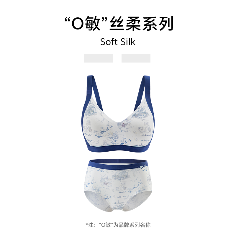 本周送礼遇见系列真丝桑蚕丝印花文胸不跑杯美背女士内衣礼盒套装,淘宝优惠券,粉丝福利购,淘宝优惠卷