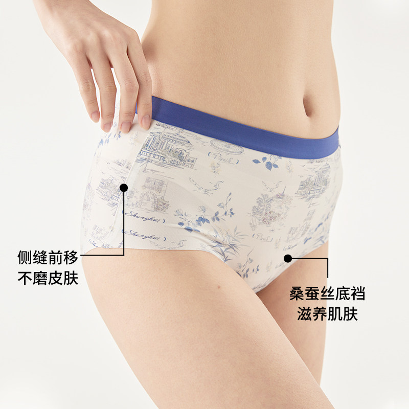 本周送礼遇见系列真丝桑蚕丝印花文胸不跑杯美背女士内衣礼盒套装,淘宝优惠券,粉丝福利购,淘宝优惠卷