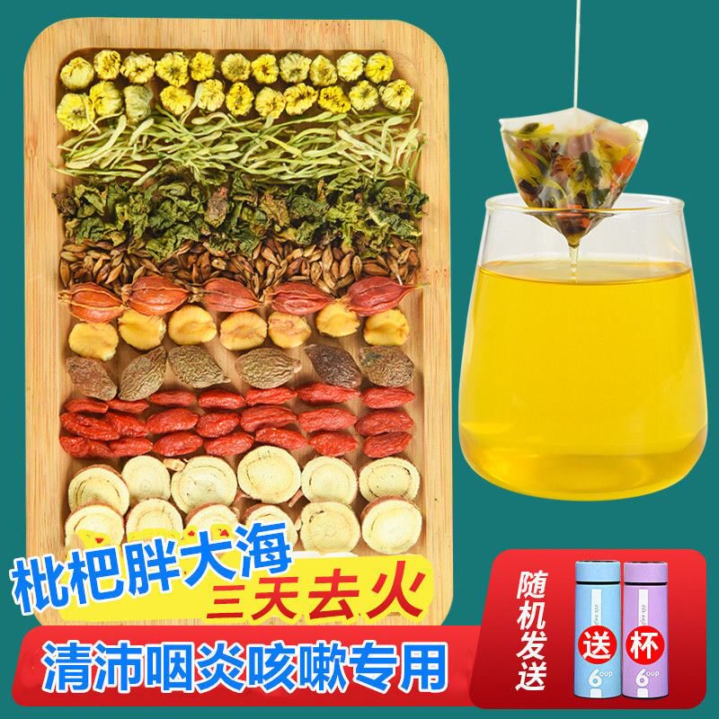  库拉肯组合型花茶