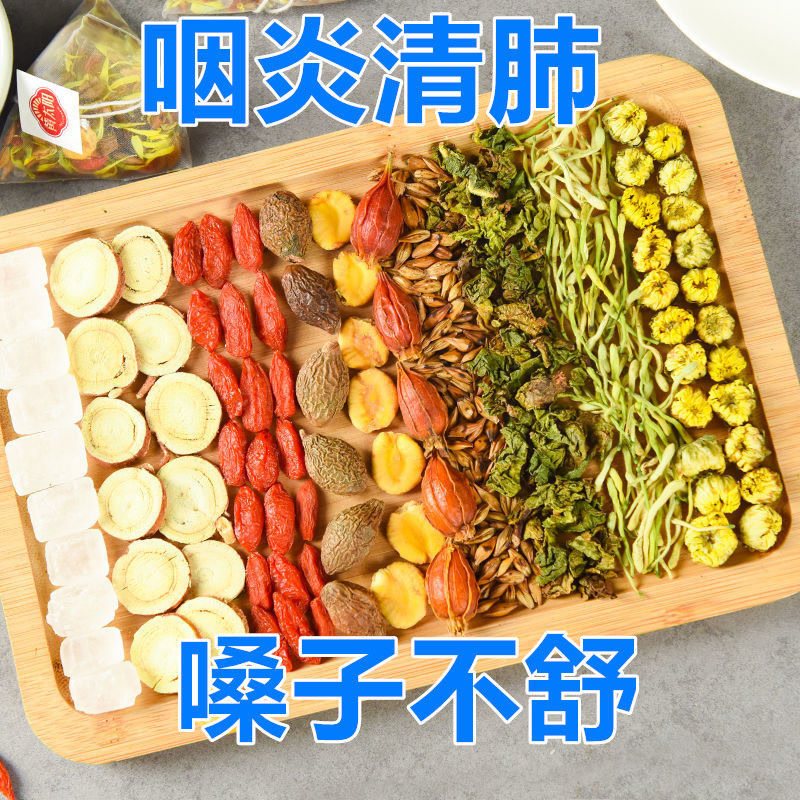  库拉肯组合型花茶