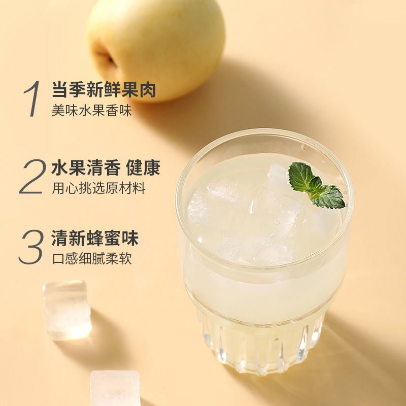  库拉肯蜂蜜果味茶