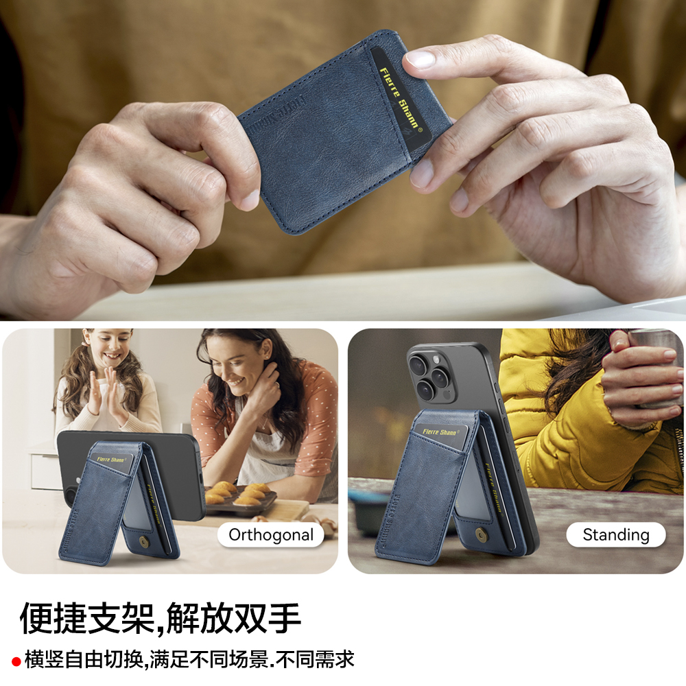 rfid防盗刷magsafe磁吸卡包卡套支架卡槽大容量多卡可刷卡适用苹果iphone17/16/14/15pro13/12promax钱包式 - 图2