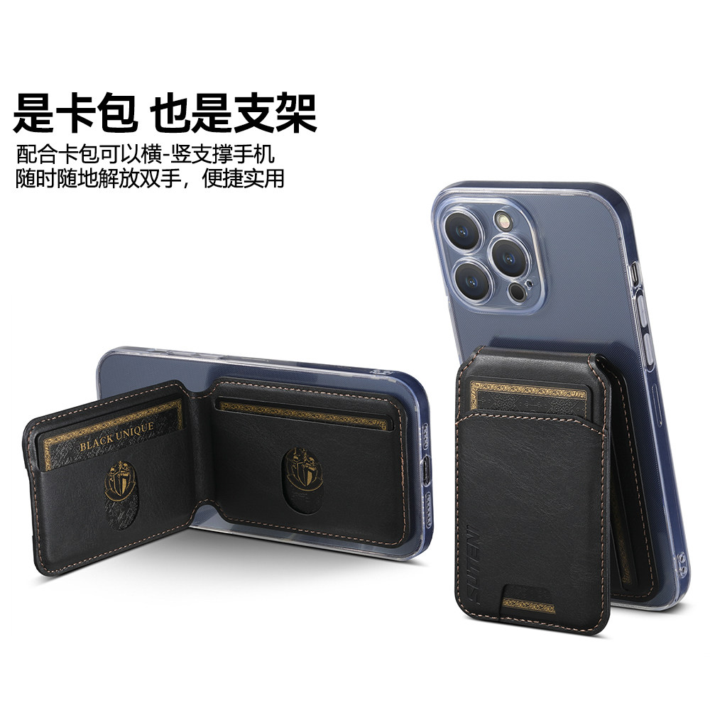 翻盖式手机背贴卡包粘贴卡套卡夹零钱包支架适用苹果iphone华为 荣耀 小米 三星 oppo vivo realme 红米 一加