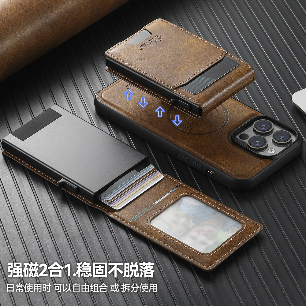 大容量磁吸卡包卡盒自动弹出适用iphone17/16卡槽手机壳15插卡14pro放卡13promax支架苹果12带卡套新款男士