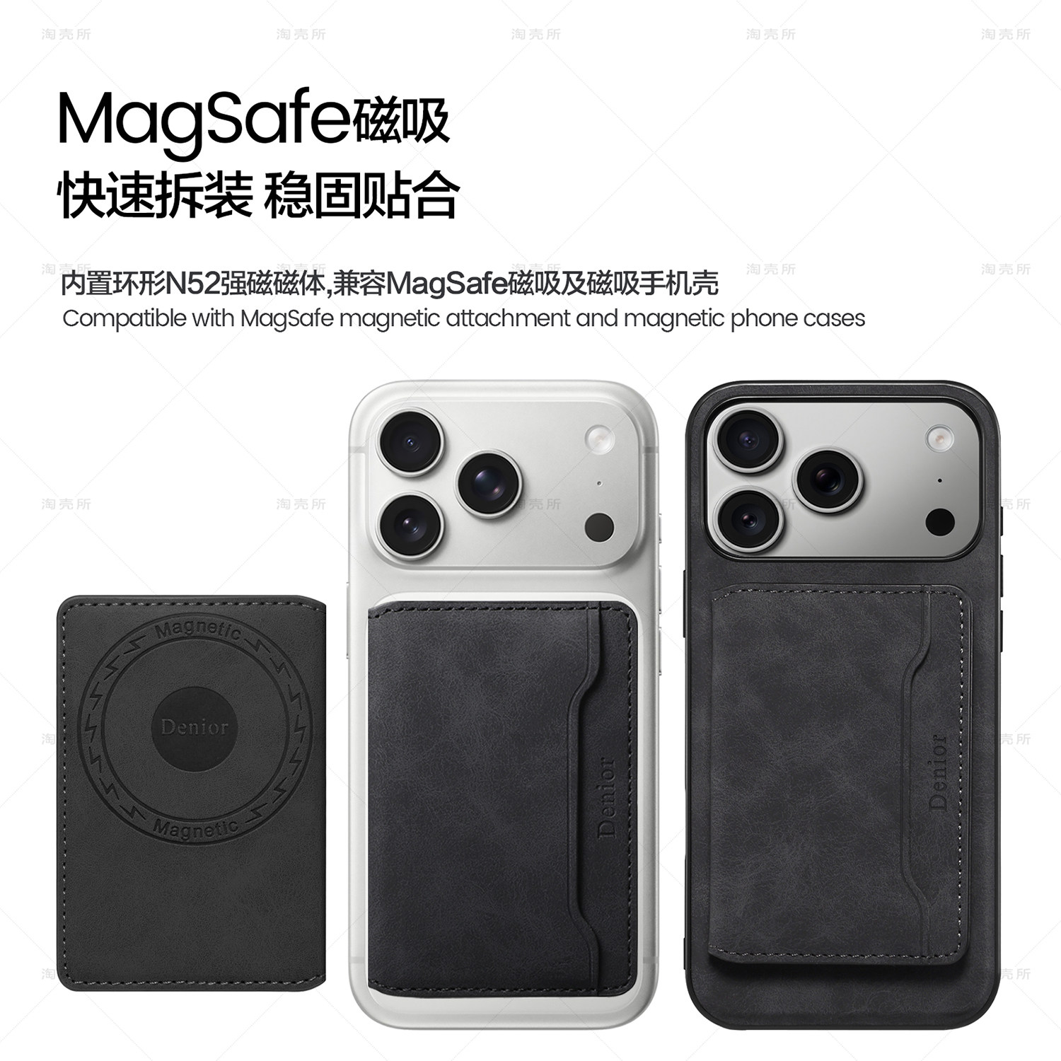 适用苹果iPhone17/16/15pro/14plus/13/12promax皮革磁吸卡包支架magsafe卡套卡夹卡槽大容量多卡钱包式超薄