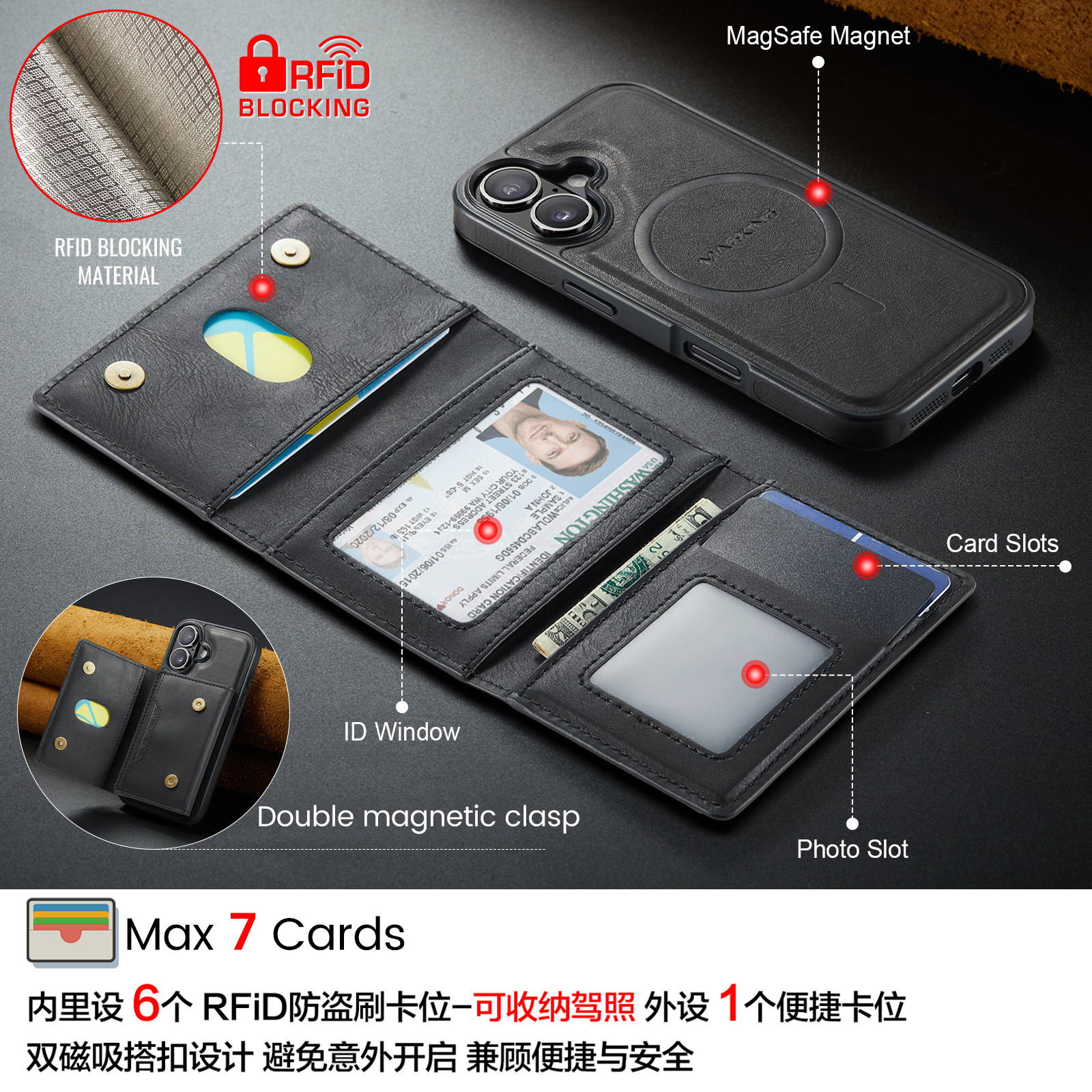 皮革Magsafe磁吸卡包卡套适用苹果17/16手机壳15plus带卡槽iPhone14pro可放卡13插卡12promax高级感全包防摔