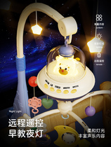 Newborn headboard rocking bell stroller swivel Puzzle Bed Hanging Bed Bell Baby Soothing Pendant Toy 2146