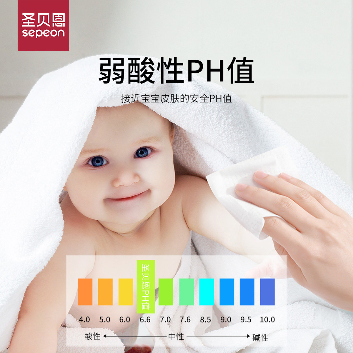 圣贝恩婴儿湿巾加大加厚手口湿纸巾整箱80抽*1包亲肤家用儿童湿巾,淘宝优惠券,粉丝福利购,淘宝优惠卷