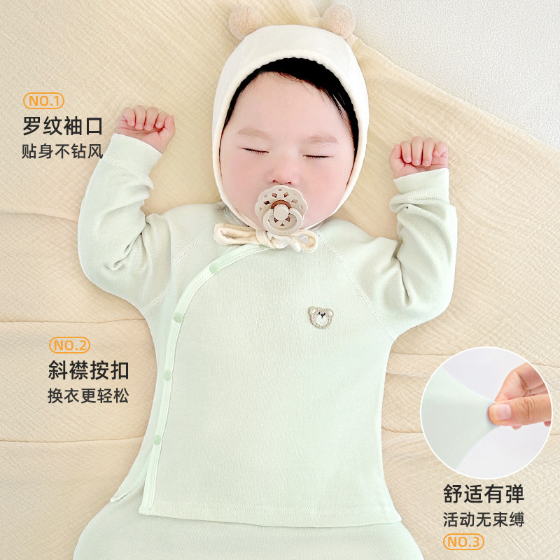 拉夏贝尔婴儿秋衣内衣春秋冬新生儿衣服打底薄款男女宝宝单件上衣,淘宝优惠券,粉丝福利购,淘宝优惠卷
