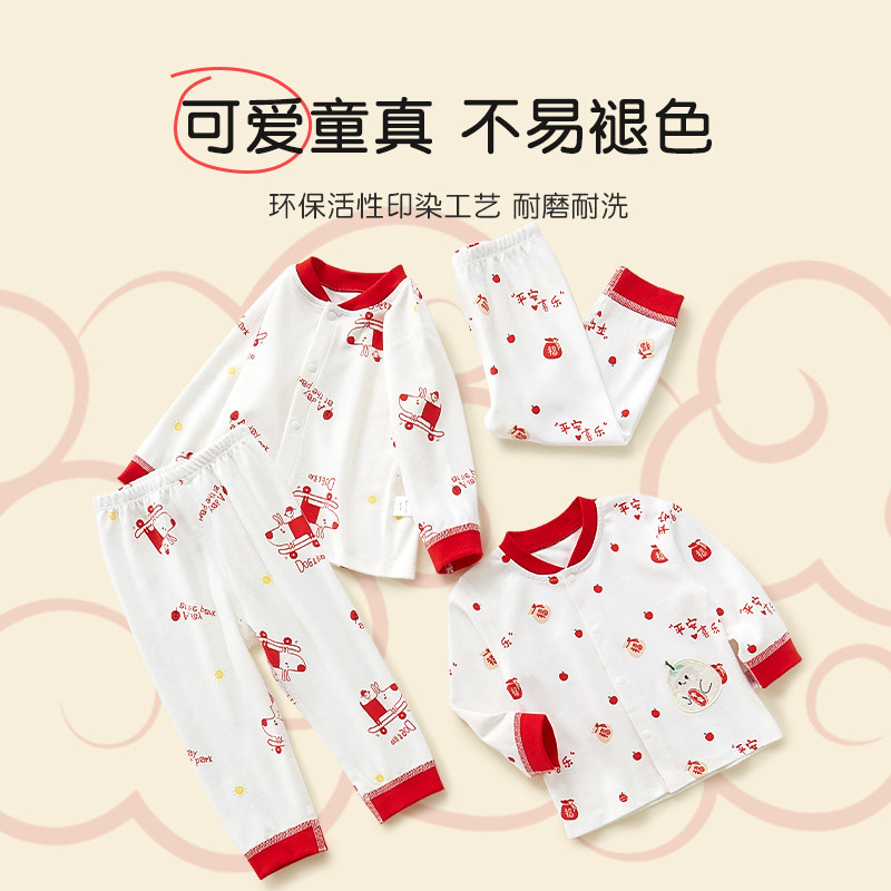 拉夏贝尔婴儿秋衣秋裤春秋冬儿童薄款分体男女童打底宝宝内衣套装,淘宝优惠券,粉丝福利购,淘宝优惠卷