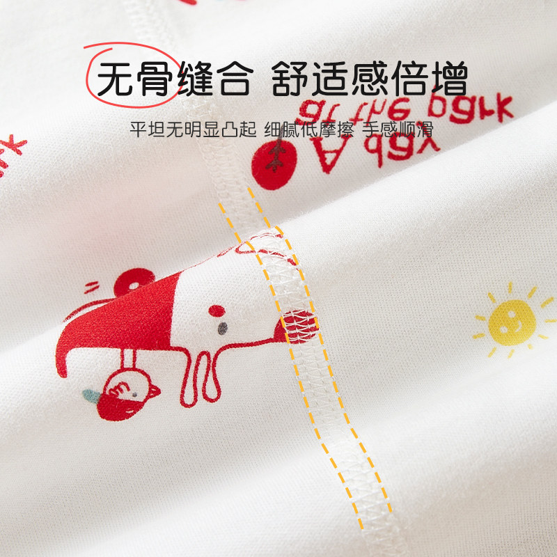 拉夏贝尔婴儿秋衣秋裤春秋冬儿童薄款分体男女童打底宝宝内衣套装,淘宝优惠券,粉丝福利购,淘宝优惠卷