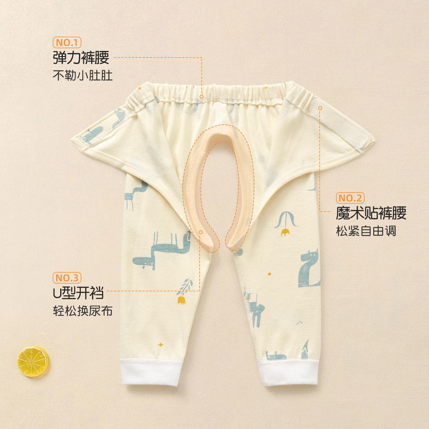 拉夏贝尔新生婴儿裤子春秋季初生0纯棉3月薄款魔术贴开裆宝宝秋裤,淘宝优惠券,粉丝福利购,淘宝优惠卷