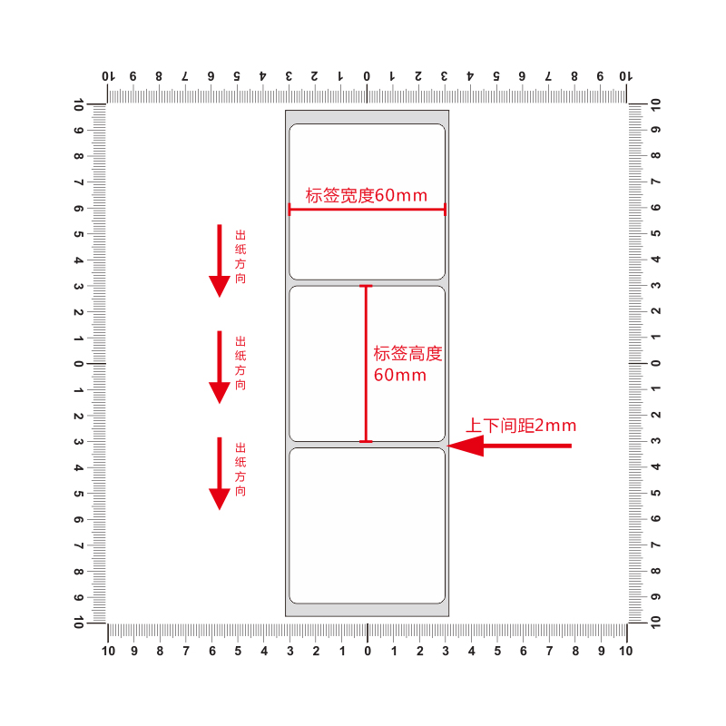 艾利三防热敏标签纸60*60mm单排方形不干胶条码打印贴纸6x6cm定制 - 图0