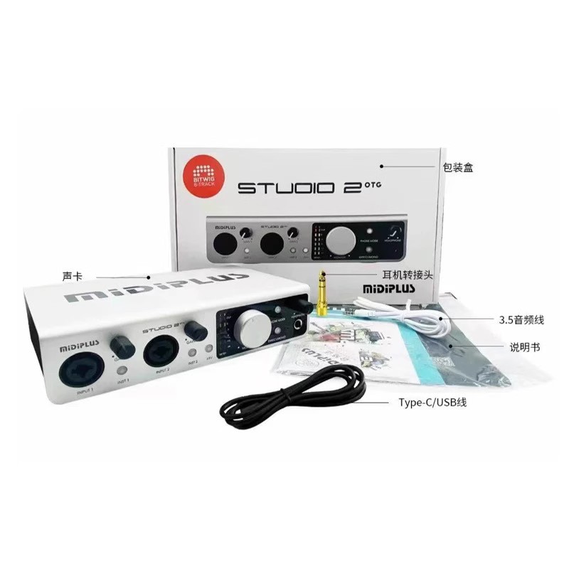 Midiplus studio-2 otg midi2 网红主播 直播 录音 迷笛外置声卡 - 图1