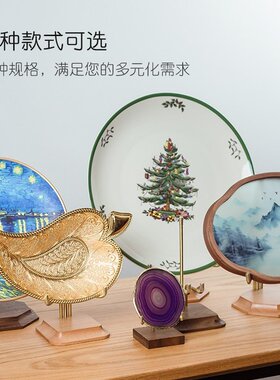 盘子展示架托赏盘支架餐碟子钟表相框茶饼陈列架奖牌装饰摆件底座