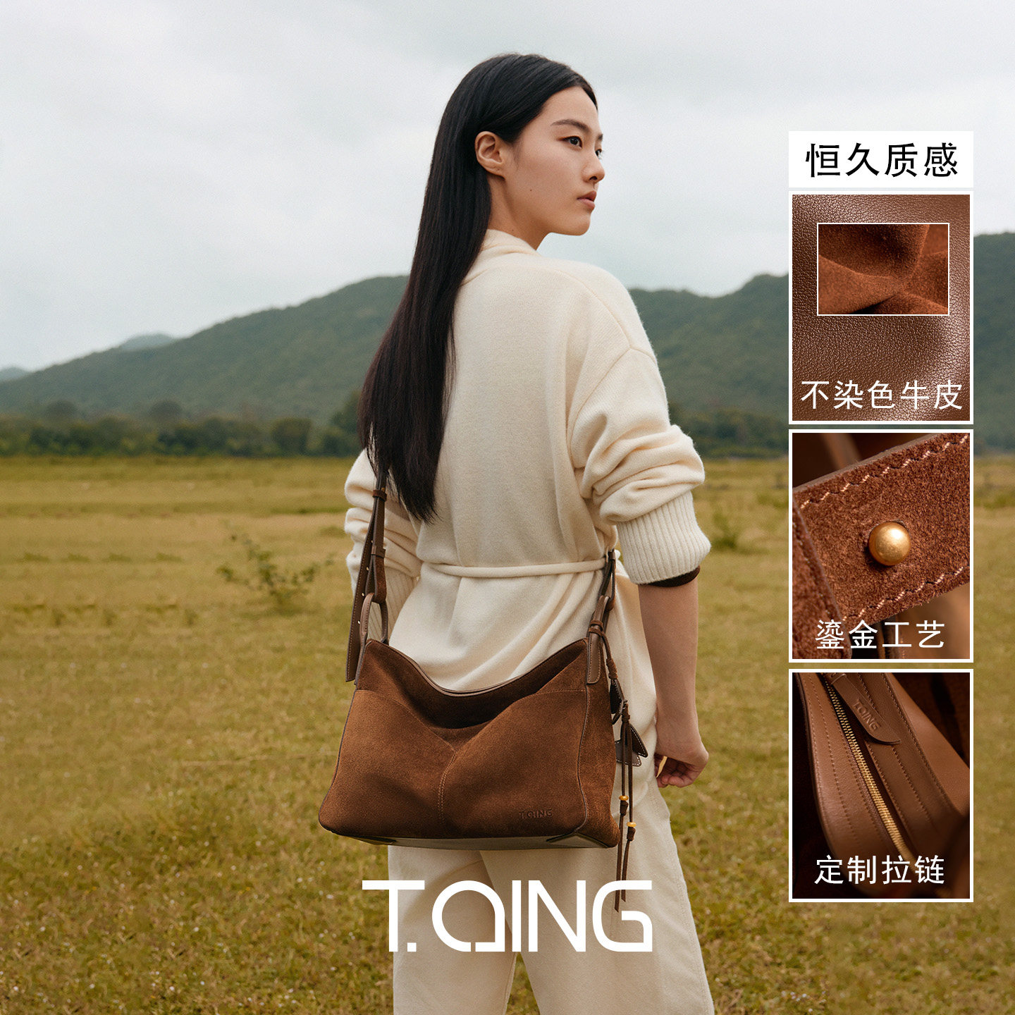 【明星同款】TQING天青集随形hobo包单肩斜挎麂皮拼皮腋下复古女,淘宝优惠券,粉丝福利购,淘宝优惠卷