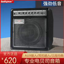 Bullfighter Bass Sound Box Electric Bex Special Speaker Professional Bass Sound 30w60 W DB30 Portable