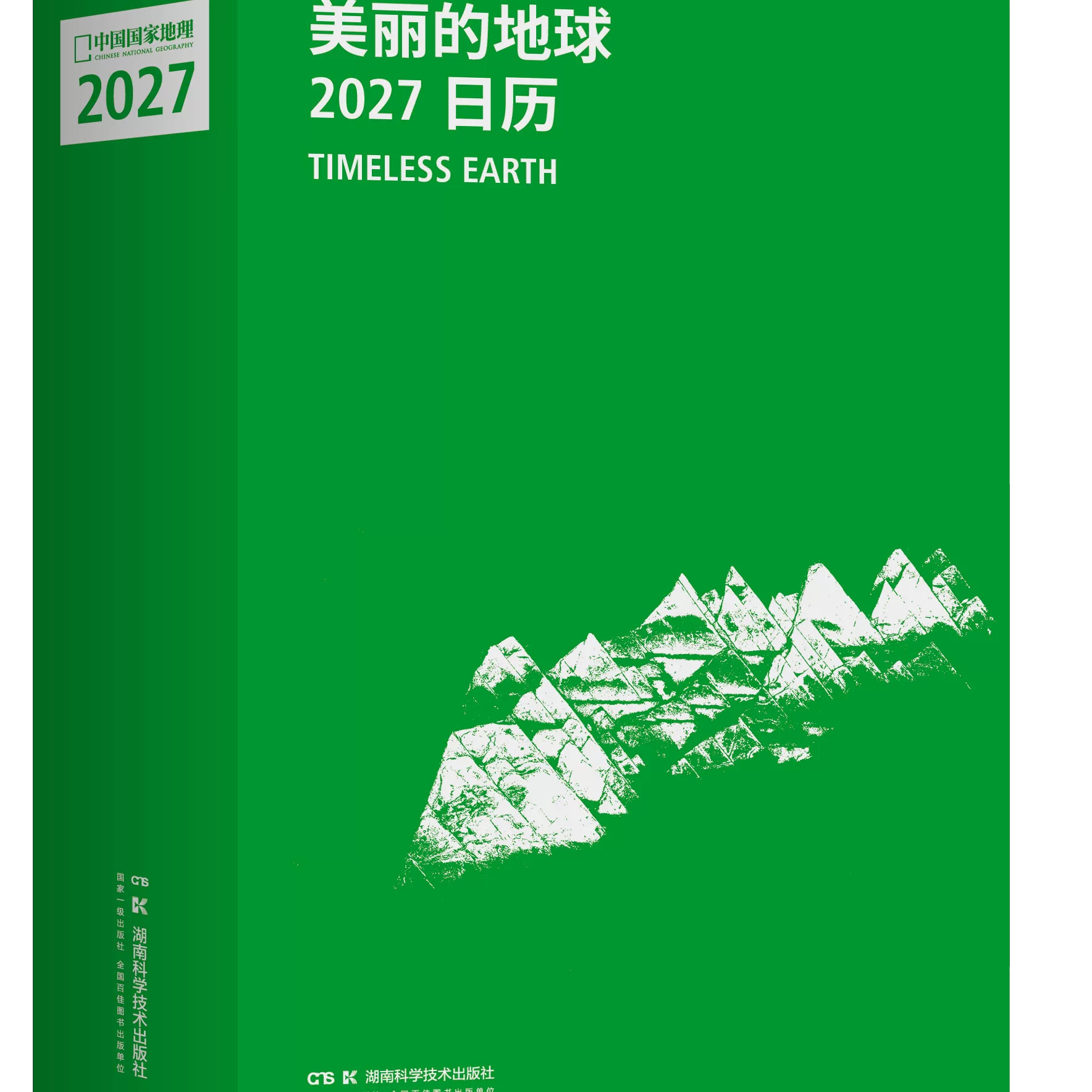 图 2