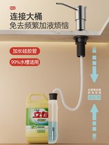 Nine Pastoral Official Flagship Store Wash & Finish Press Taker Kitchen Sink With Vegetable Wash Basin Lengthened Tube Pool Detergent Ducer