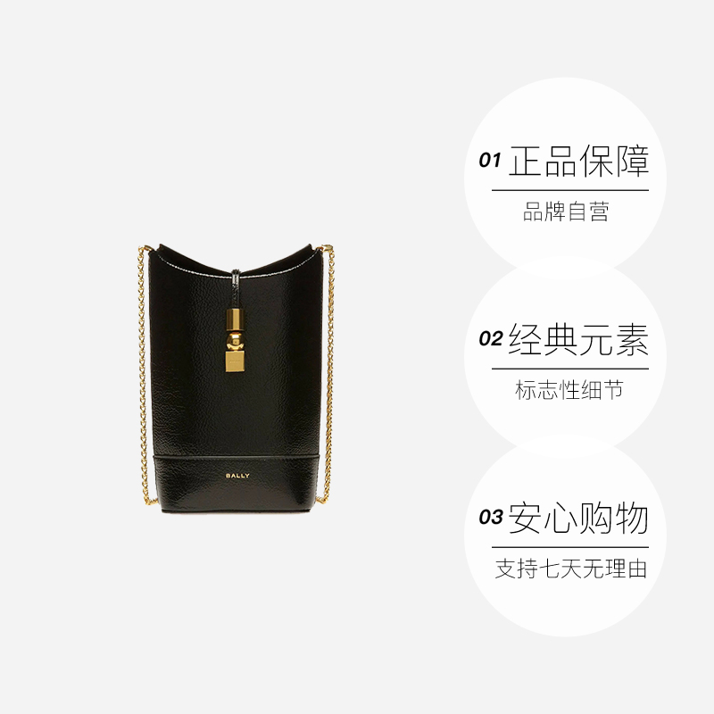 【自营】Bally/巴利时尚女士小牛皮休闲单肩斜挎水桶包6304601 - 图3