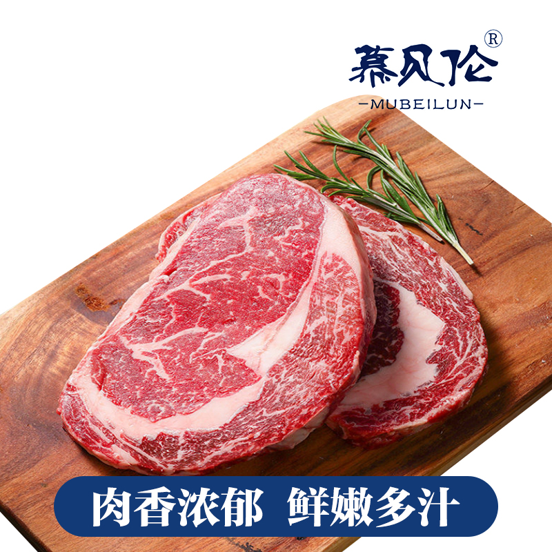 原切牛排Choice级眼肉美国谷饲200天安格斯牛整条1000g 4-5块 - 图0