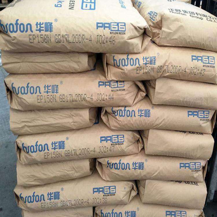 PA66 浙江华峰EP-158N耐磨 高强度 高韧性 电子电器 汽车部件用料,淘宝优惠券,粉丝福利购,淘宝优惠卷