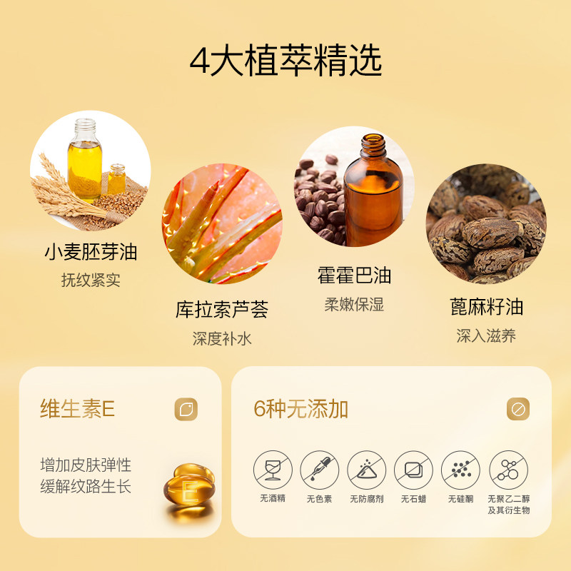 【德国freiol福来】妊娠油保湿身体乳 freiol福来母婴海外妊娠纹护理