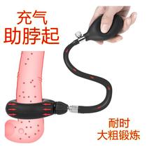 2022 new house matter inflatable neck instrumental ring Penis Squeeze negative pressure Stretch Endurance Sensitive Interchangers Exercise Trainer