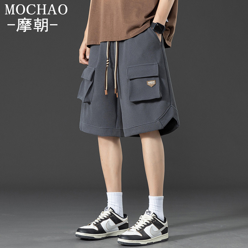 摩朝男士大码工装短裤夏季薄款宽松运动裤休闲百搭冰丝五分中裤子,淘宝优惠券,粉丝福利购,淘宝优惠卷