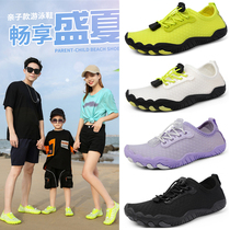 Covered water shoes men and women anti-slip beach shoes anti-cut rushing sea shoes Soft bottom speed dry Drift shoes swimming shoes Outdoor Anadromous shoes