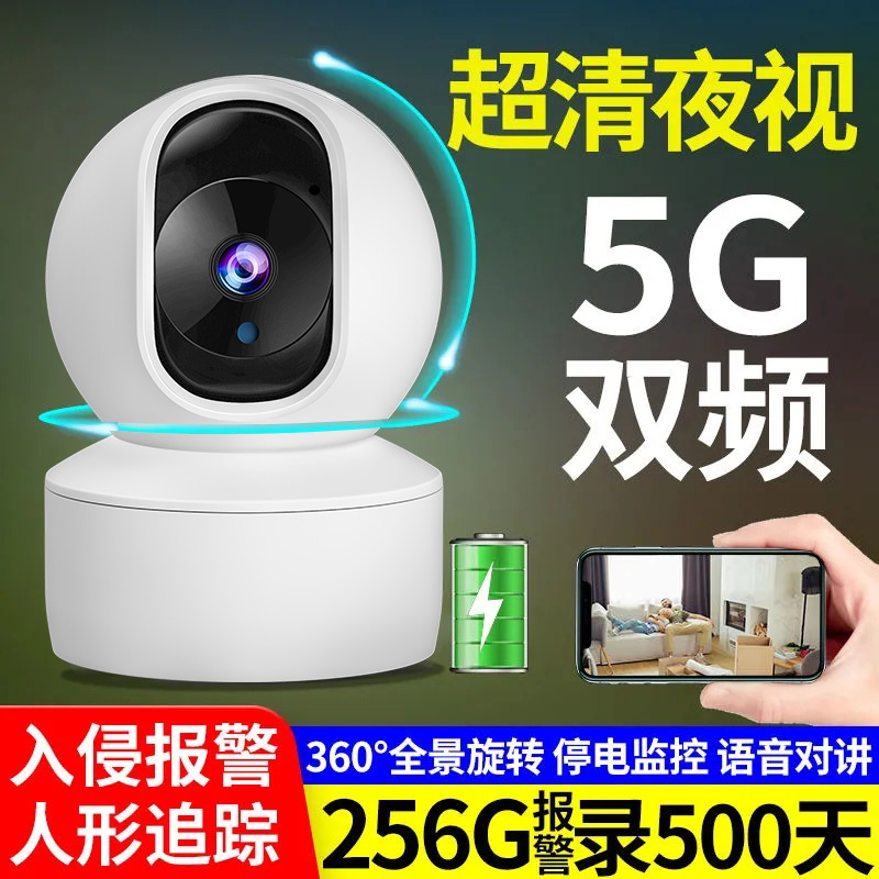 摄像头无线wifi可连远程手机家用监控器360度无死角室内高清家庭-图1