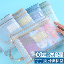 Primary school students classified paper bags with discipline subjects zipped bilayer large capacity information book textbooks sub-book bags examination paper collection bags junior high school clothes rolls sub-bags homework A4 transparent mesh yarns