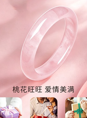 粉晶美人镯芙蓉石樱花色甜美粉手镯简约款高级感送女友长辈礼物