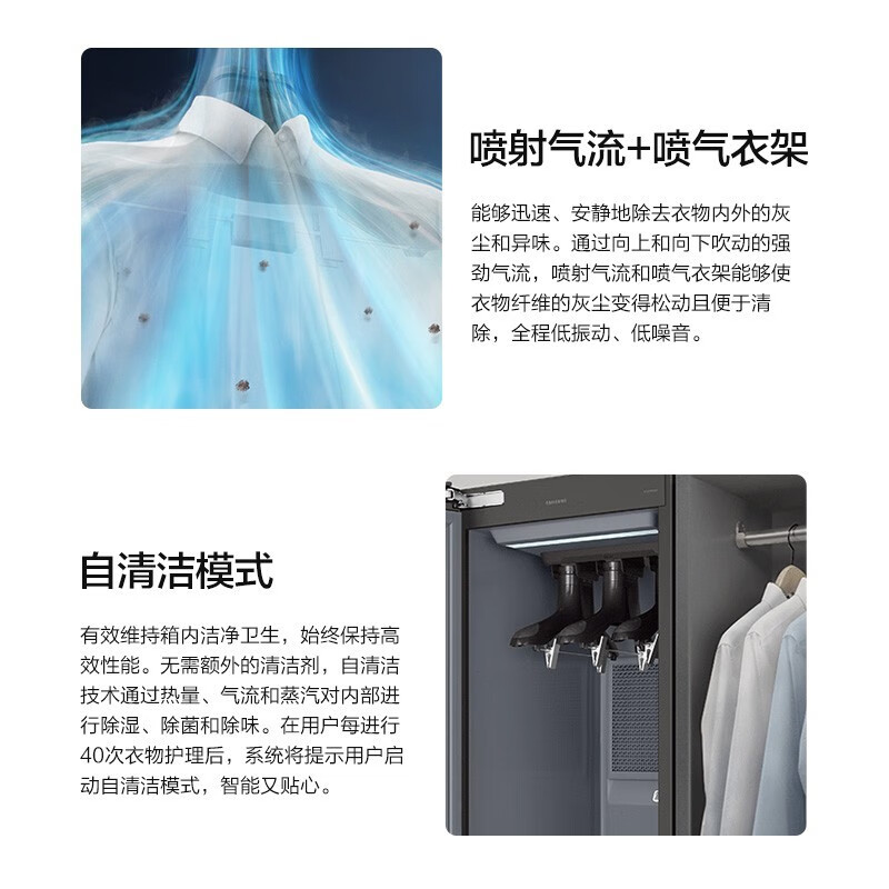 三星 BESPOKE 热泵烘干除菌衣物护理机原装进口家用智能衣柜8100 - 图0