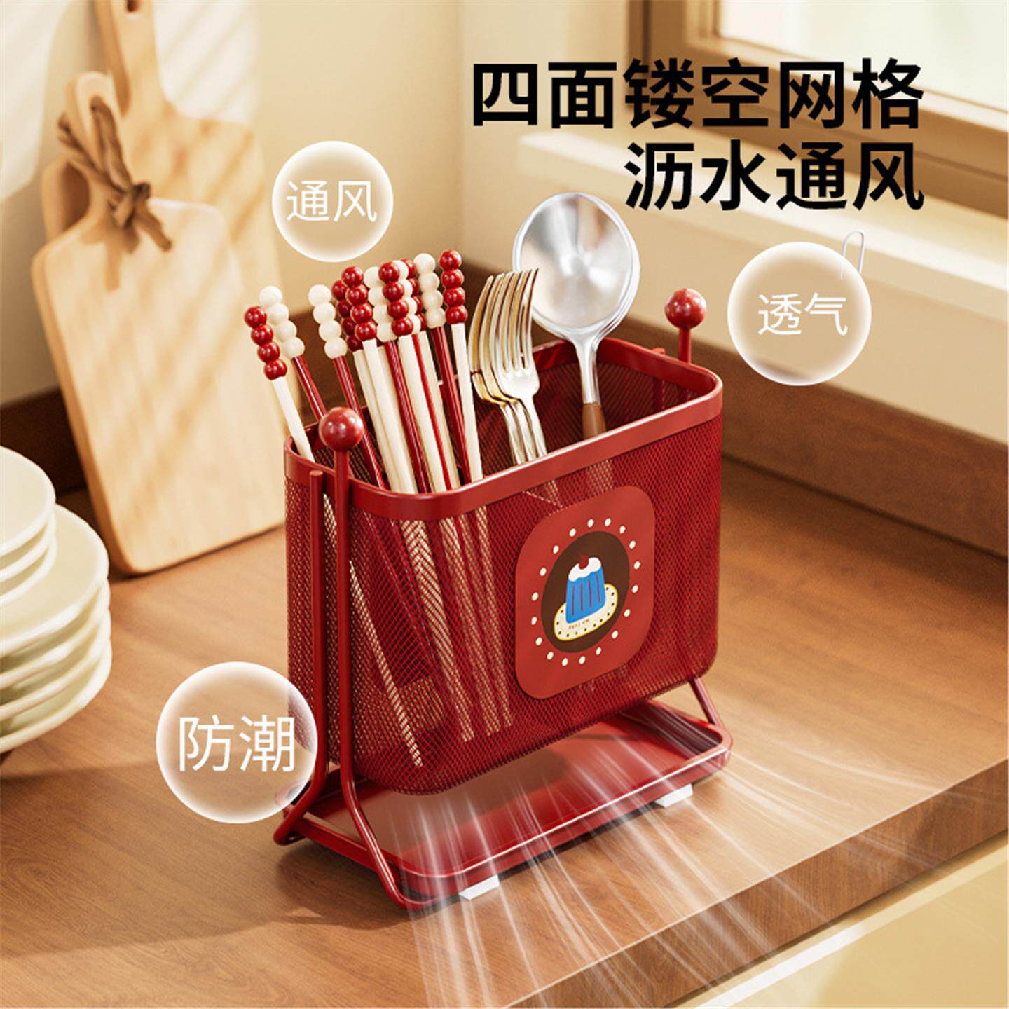 Chopstick storage box household high-end new kitchen countertop tableware spoon chopstick cage drainable water grid storage rack