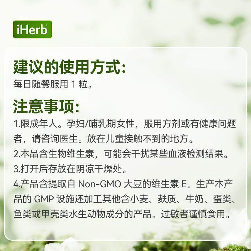Now诺奥每日复合维生素矿物质维B抵抗力健康b族保健补充日常所需,淘宝优惠券,粉丝福利购,淘宝优惠卷