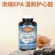 Carlson Essence EPA Gem Deep Sea Fish Oil ຄວາມບໍລິສຸດສູງ ນຳເຂົ້າ Omega 3 Cardiovascular