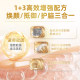 CGN California Gold Ergothioneine EGT ເຕັກໂນໂລຍີດຳໃໝ່ ເຫັດຊັບຊ້ອນ ເລັ່ງຜິວໜັງ ແລະຟື້ນຟູ 90 ແຄບຊູນ
