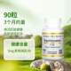 CGN California Gold Ergothioneine EGT ເຕັກໂນໂລຍີດຳໃໝ່ ເຫັດຊັບຊ້ອນ ເລັ່ງຜິວໜັງ ແລະຟື້ນຟູ 90 ແຄບຊູນ