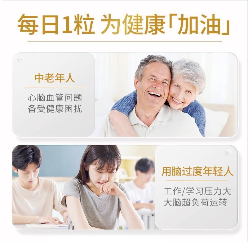 CGN加州黄金欧米伽800深海鱼油高纯度omega3甘油三酯