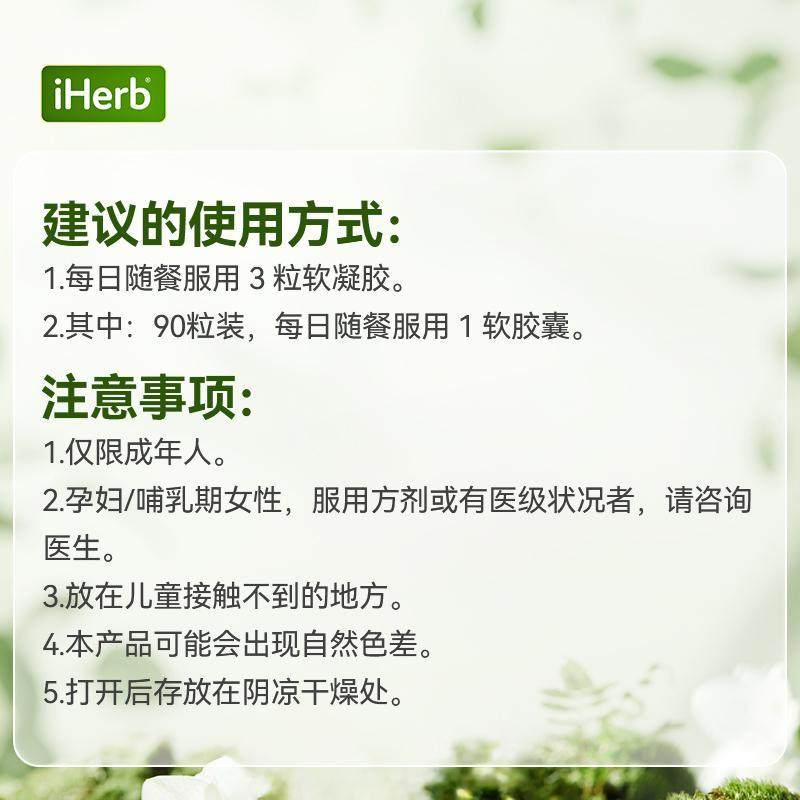 Now诺奥月见草精油精华卵巢规律经期保健品内养外调调节亚麻酸女,淘宝优惠券,粉丝福利购,淘宝优惠卷