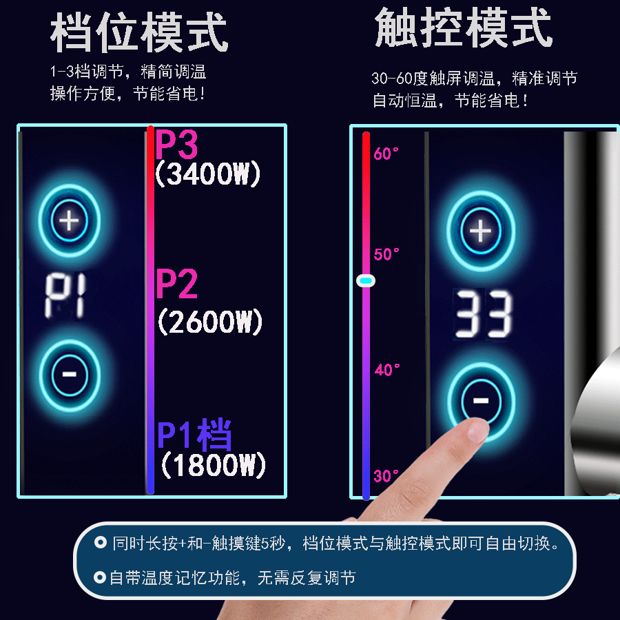 上菱电热水龙头即热变频恒温过水电加热卫生间厨宝家用淋浴洗澡