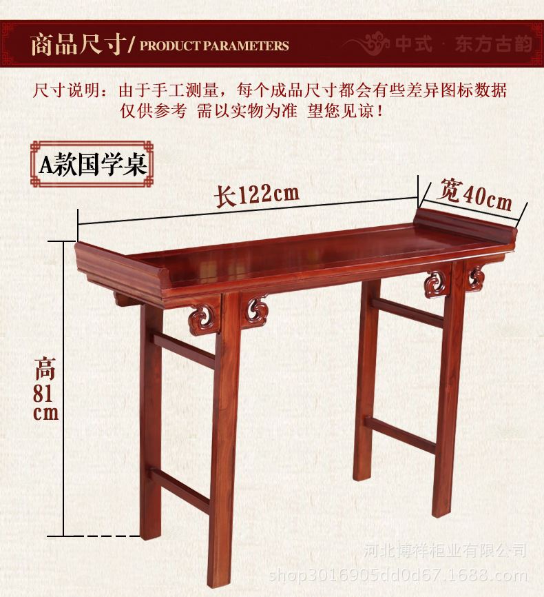 实木仿古国学课桌椅办学国学桌子双人学生课桌榆木中式马鞍桌画案 - 图1