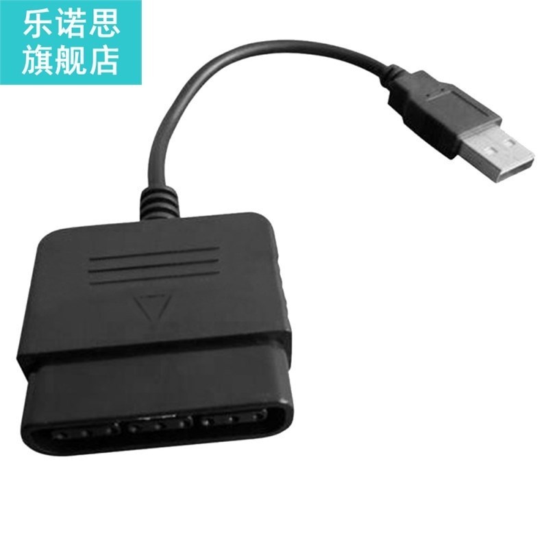 Game Controller Adaptor PC USB 适用于 PS2 To PS3 Converter - 图1