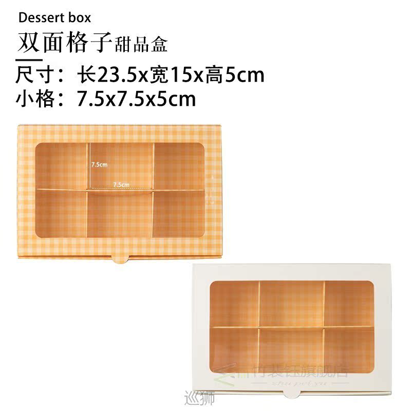 Flip yolk pastry packaging box 6 snow Meiniang snow pastry b-图1