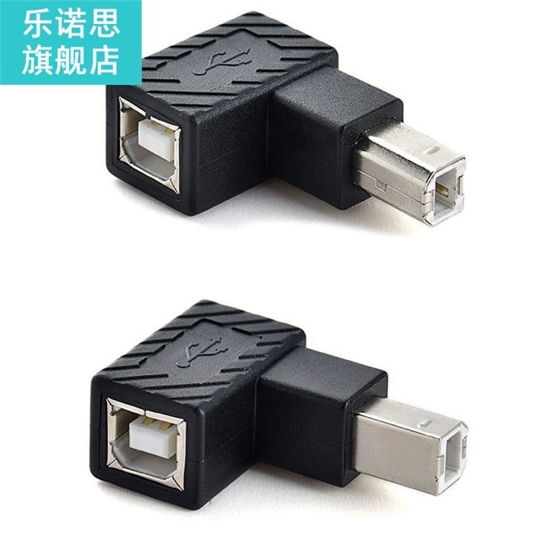 USB 2.0 Type B Print Port Adapter Converter 90 Degree Right - 图2