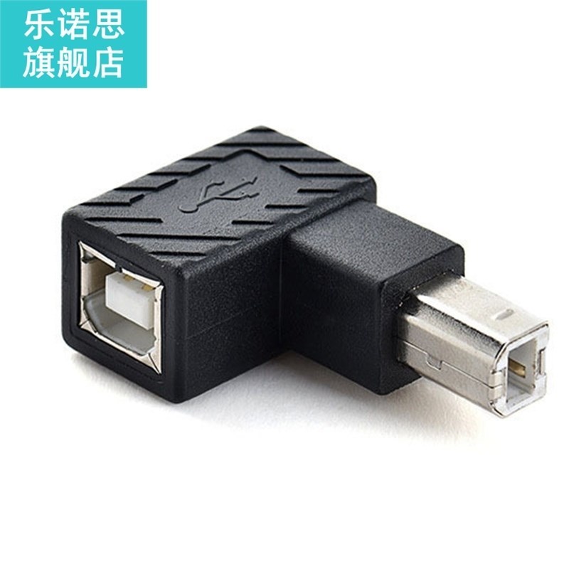 USB 2.0 Type B Print Port Adapter Converter 90 Degree Right - 图0