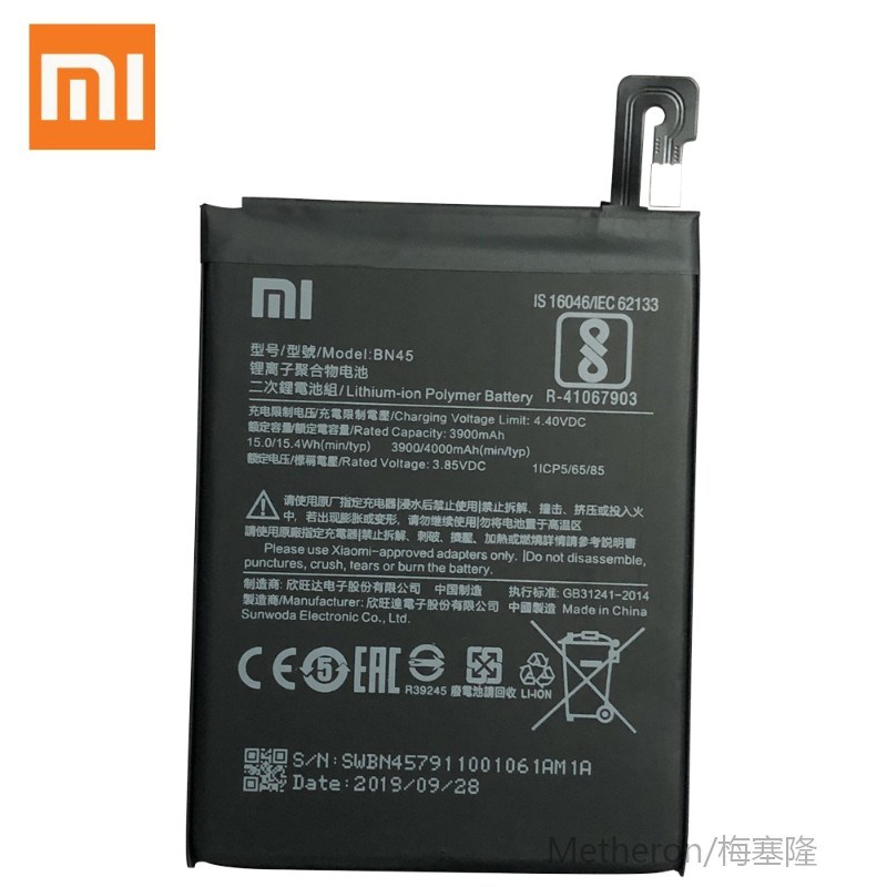 BN43 BN41 BM45 BM46 BN45 Battery For Redmi Note 5 4 4X 3 2 - 图2