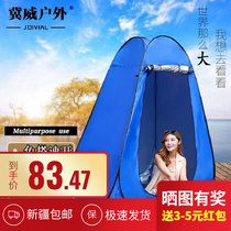 Xinjiang Simple Bath Tent Adult Baby Bath Hood Winter Shower Insulation Thickened Outdoor Toilet Fishing